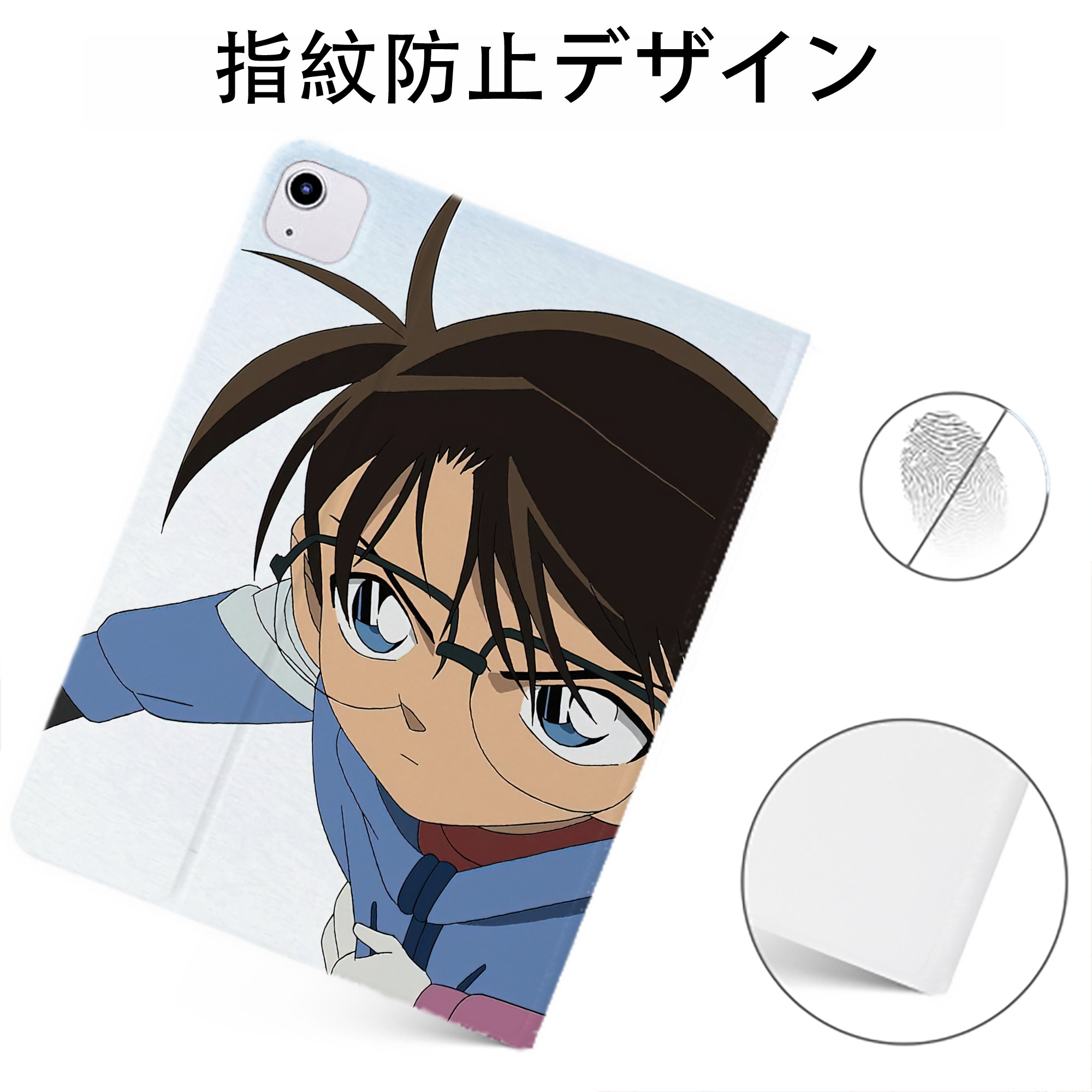 （画像用） 名探偵コナン Detective Conan IPadケース ペンホルダー付き ブックスタイルデザイン
